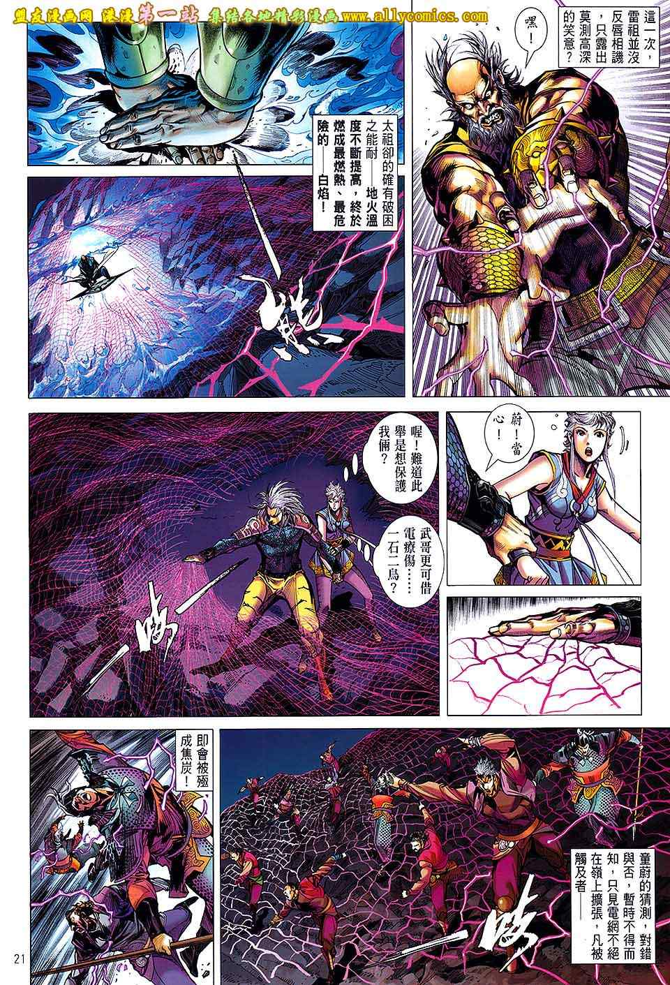 第 18 页