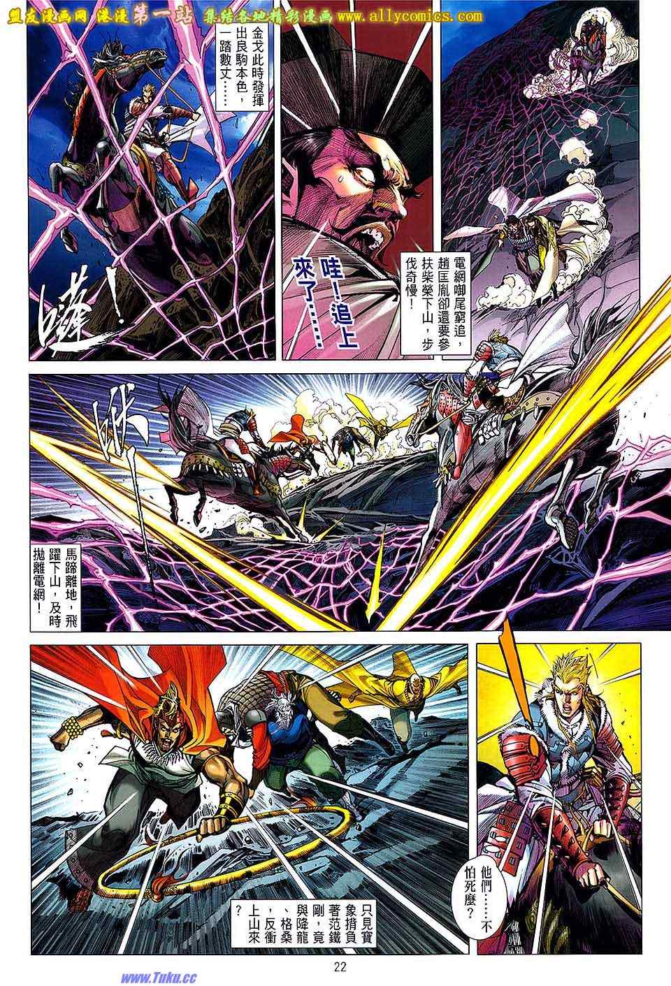 第 19 页