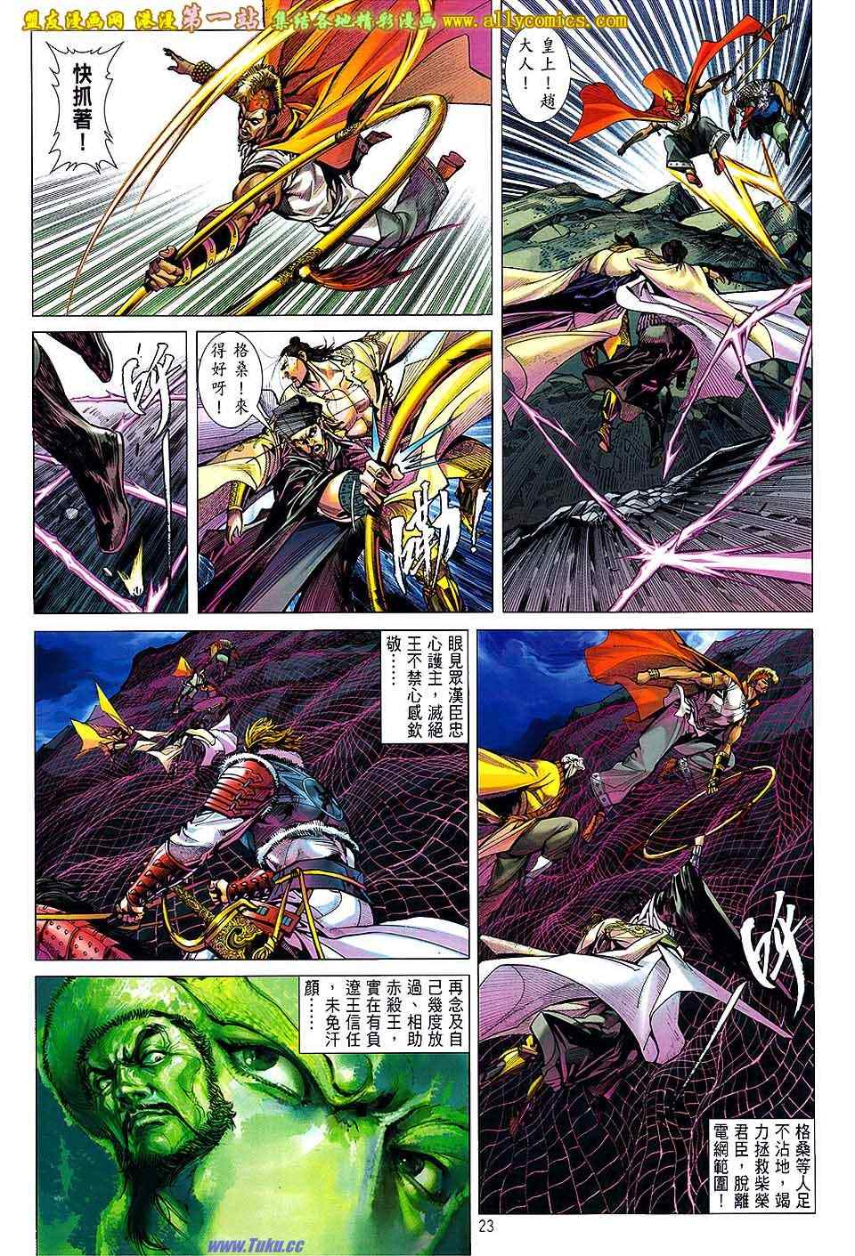 第 20 页