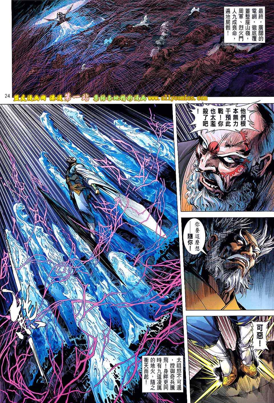 第 21 页