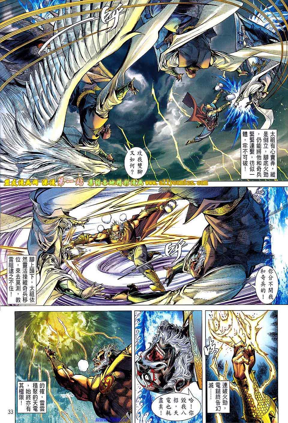 第 28 页