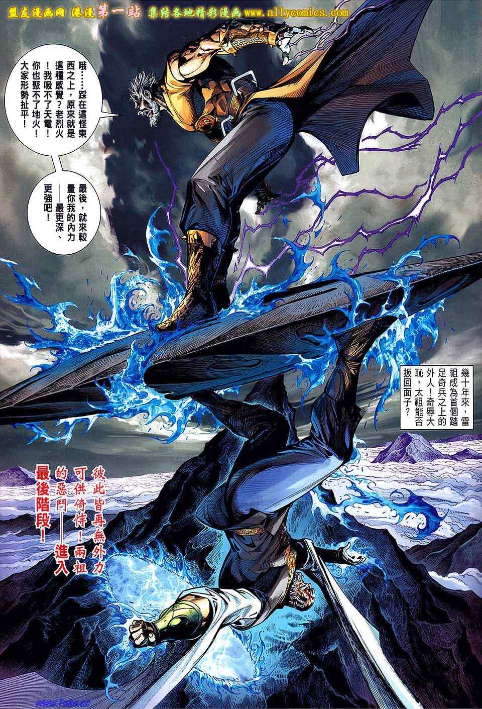 第 32 页