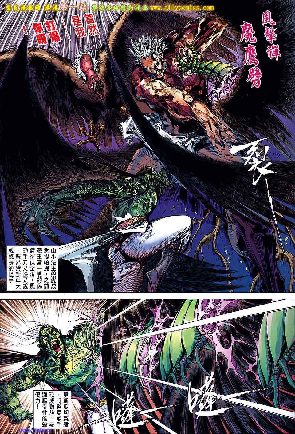 第 36 页