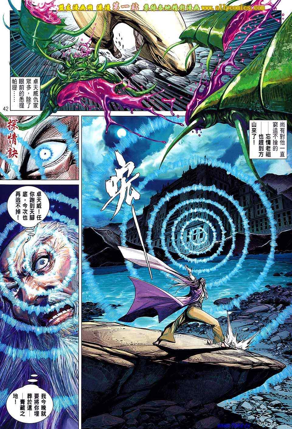 第 37 页