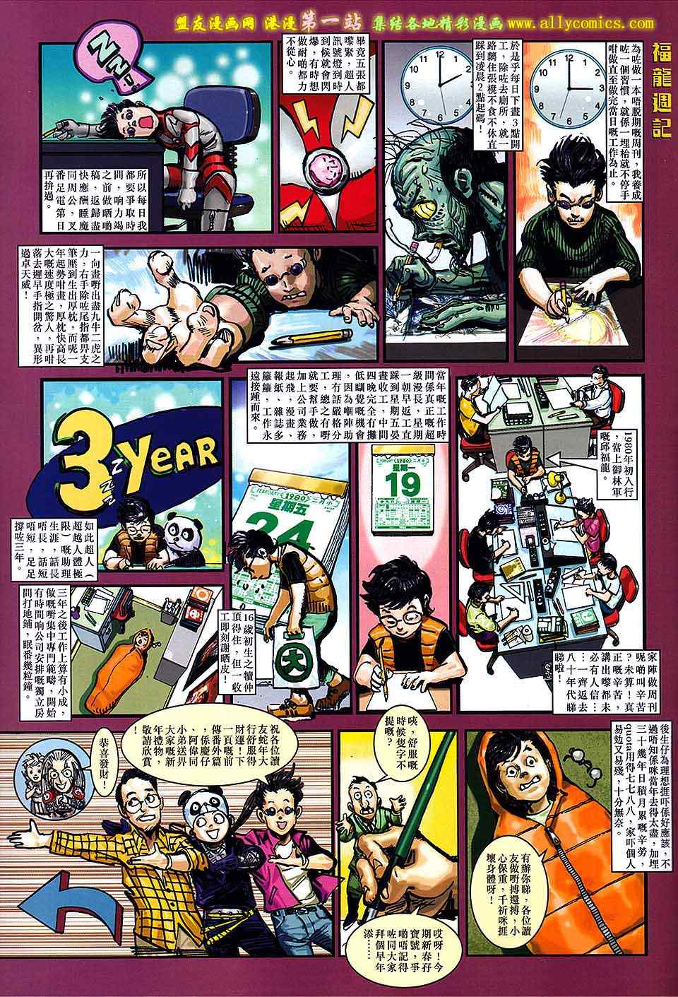 第 38 页