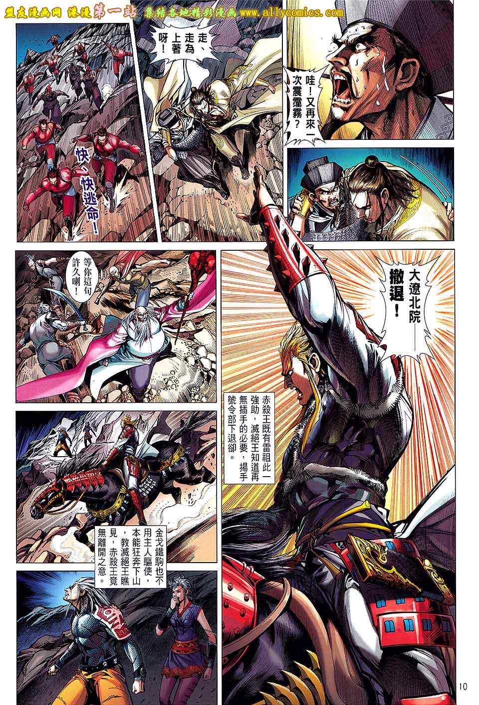 第 9 页