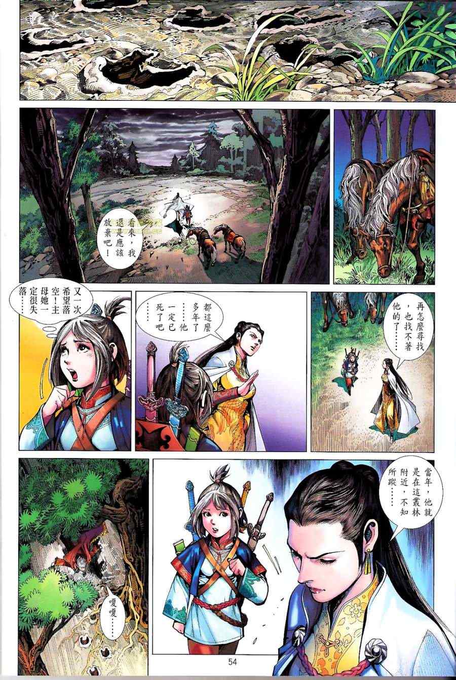 第 11 页