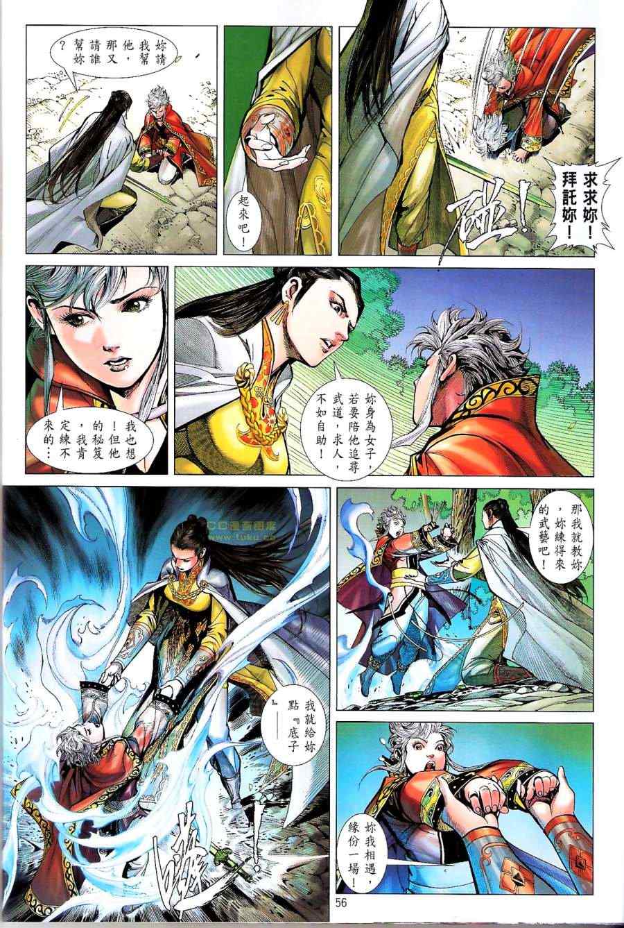 第 13 页