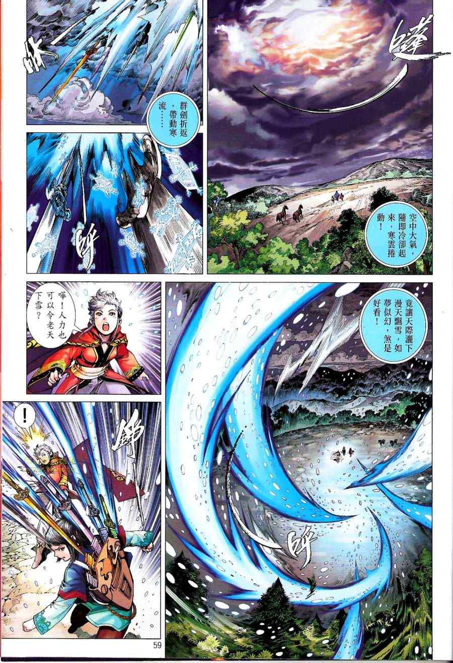第 16 页