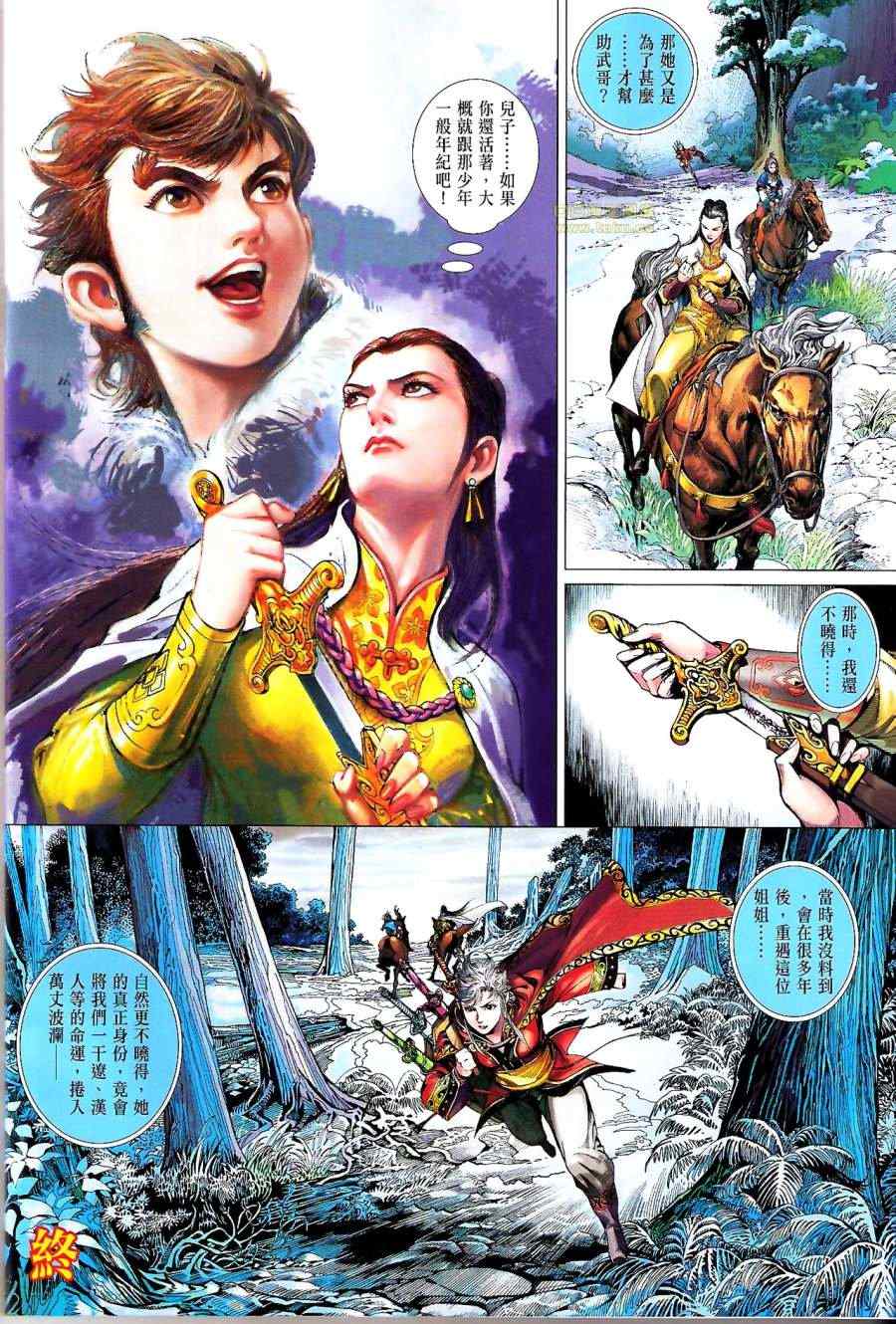 第 19 页