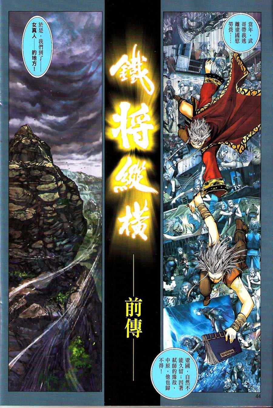 第 2 页