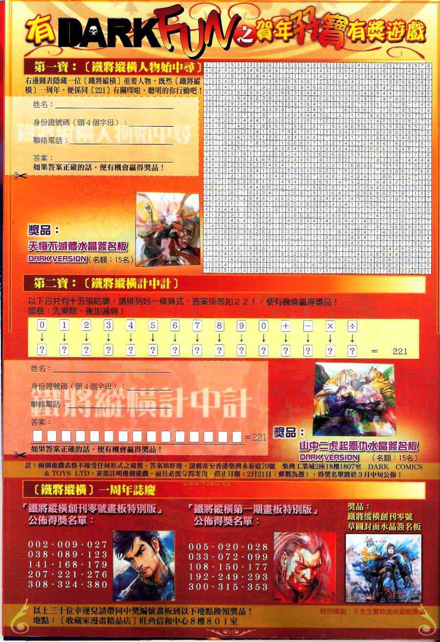 第 22 页