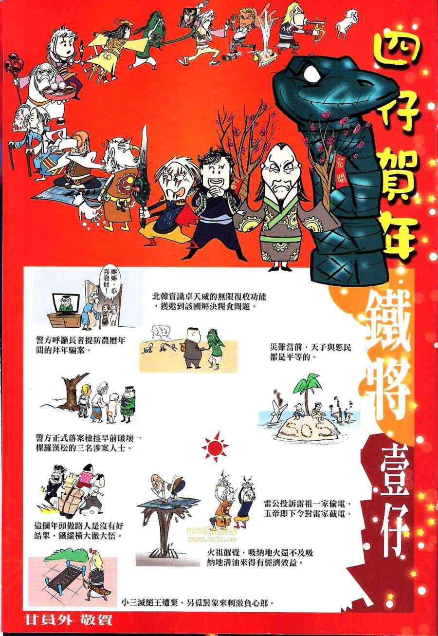 第 24 页