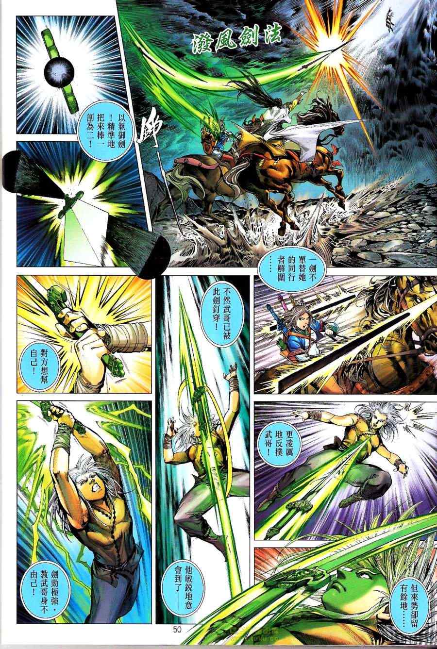 第 8 页