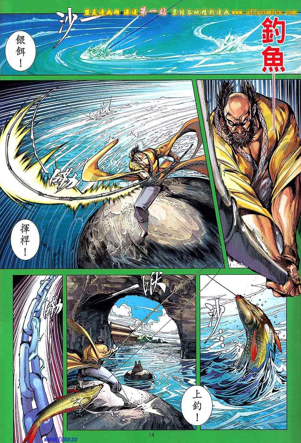 第 13 页
