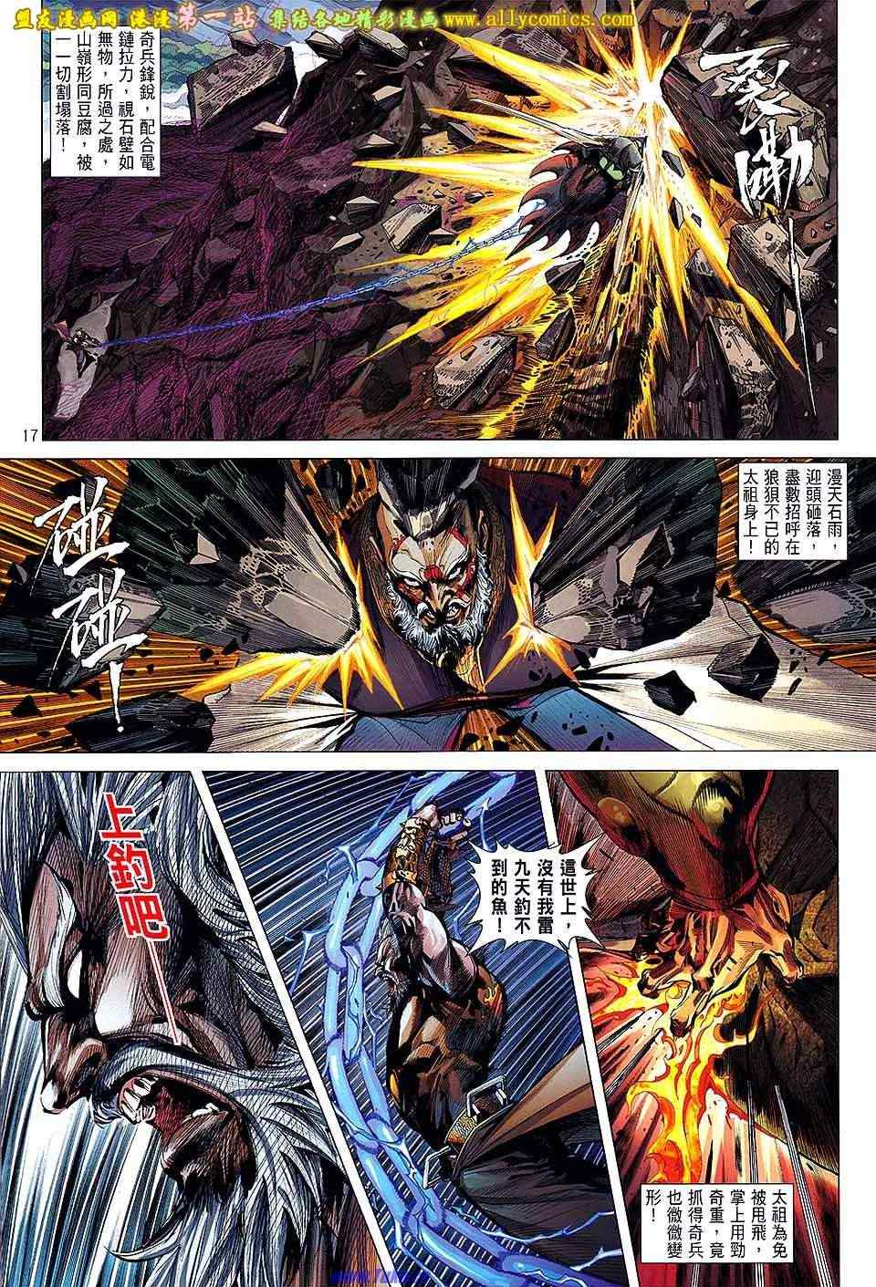 第 16 页
