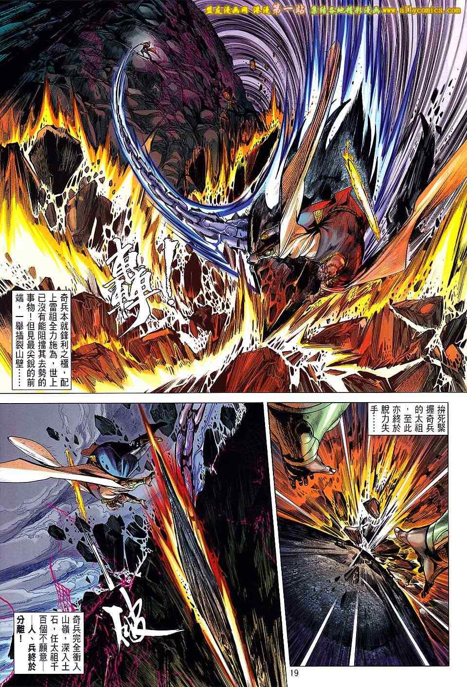 第 18 页