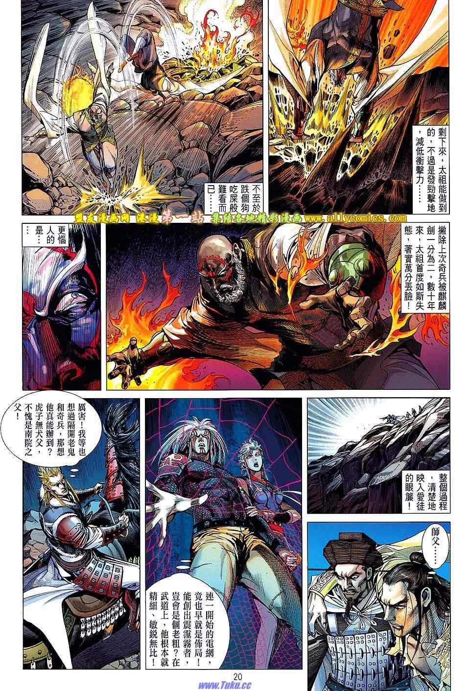 第 19 页