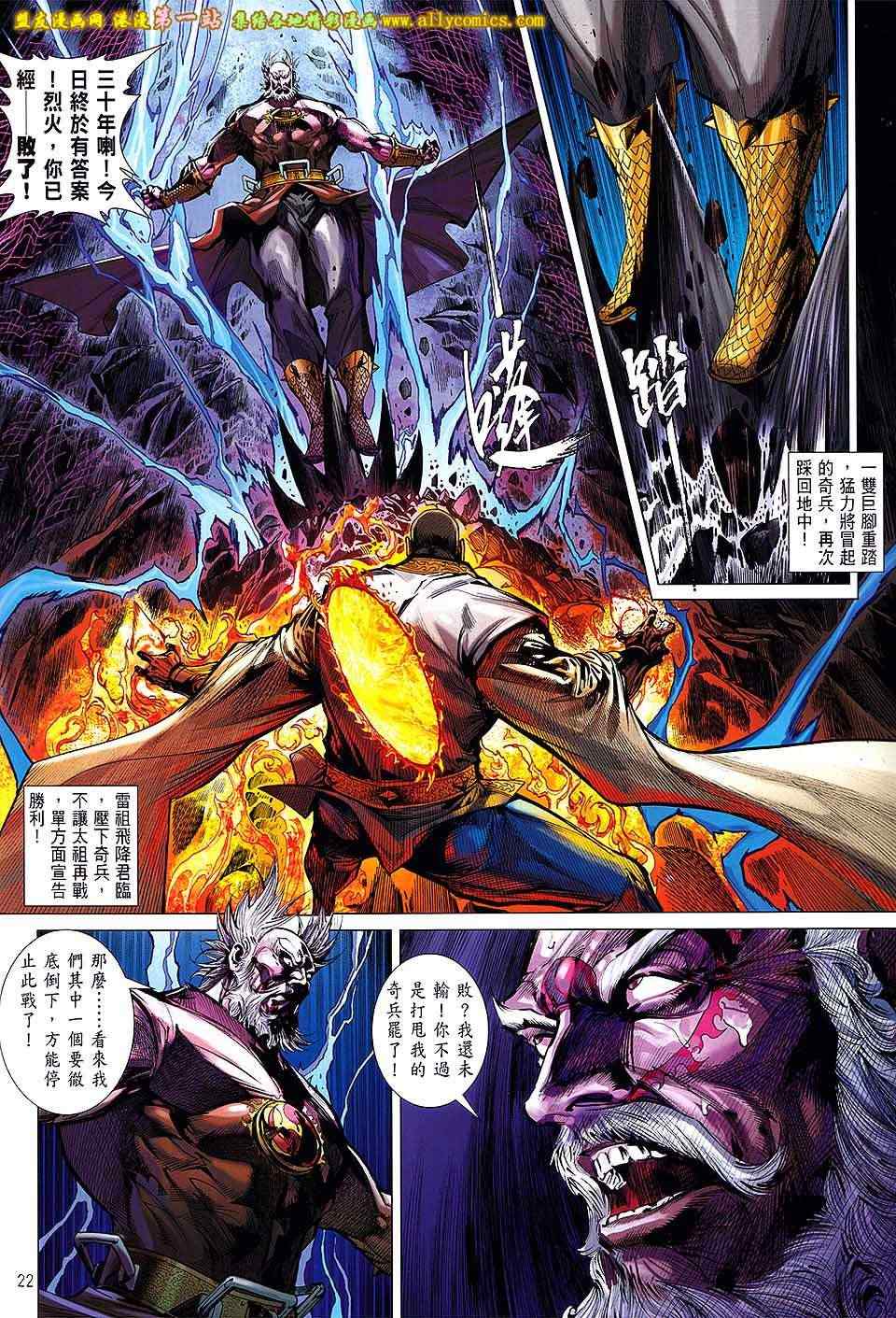 第 21 页