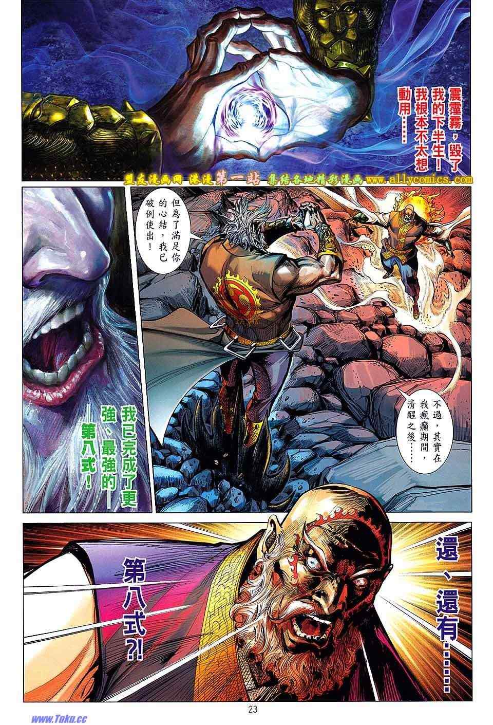 第 22 页