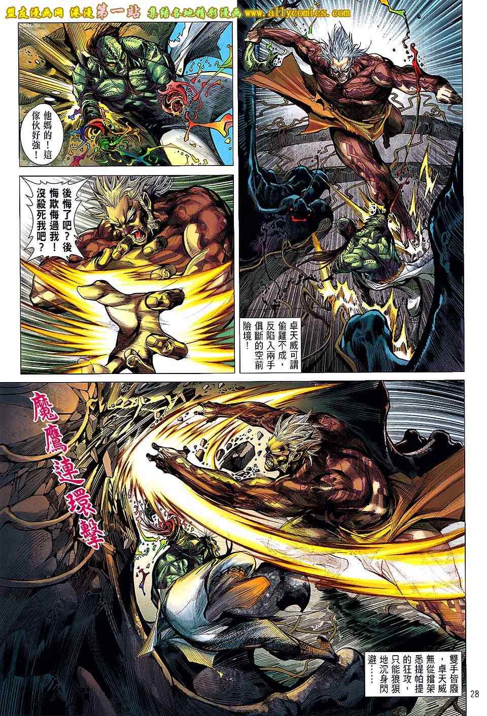 第 27 页