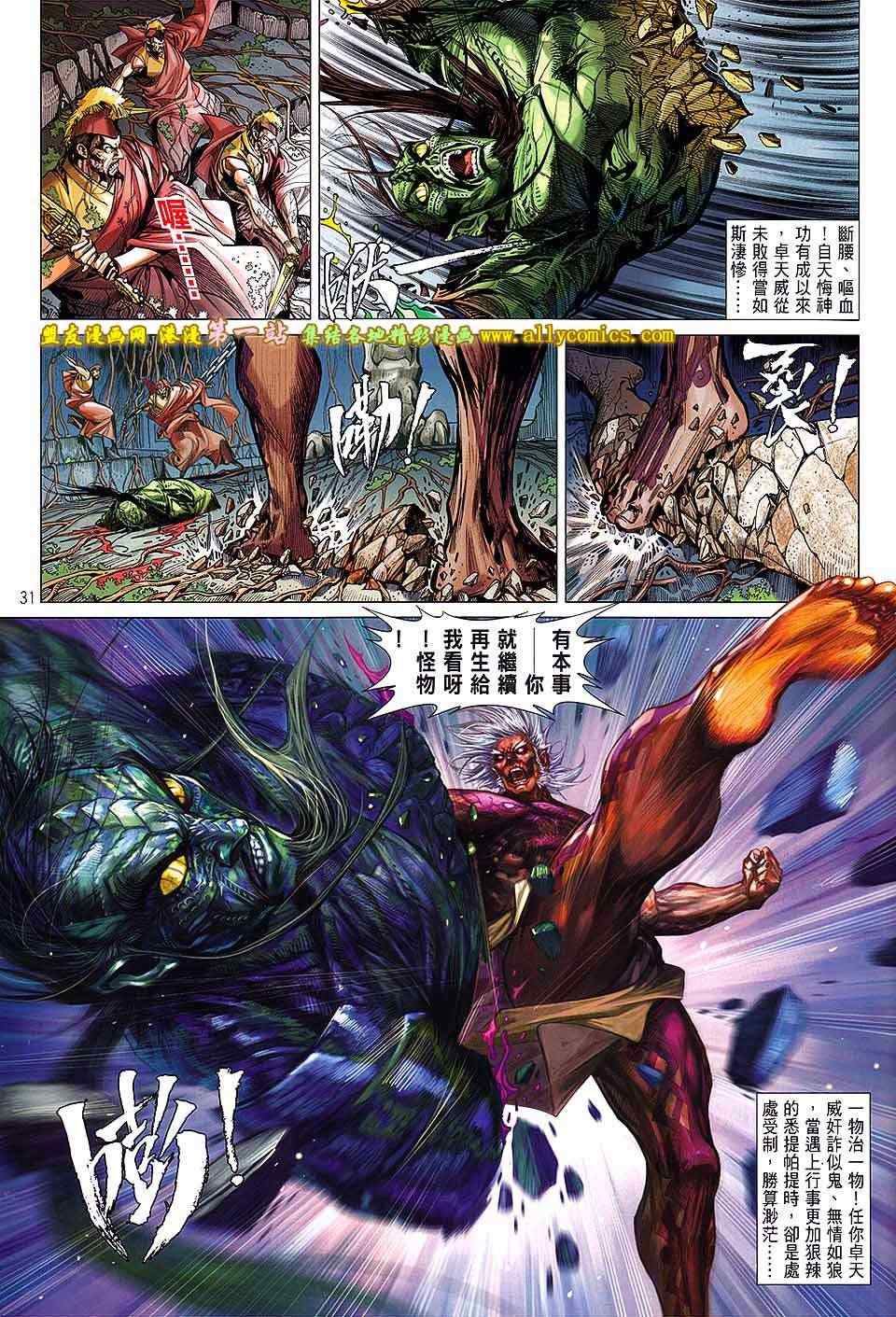 第 30 页