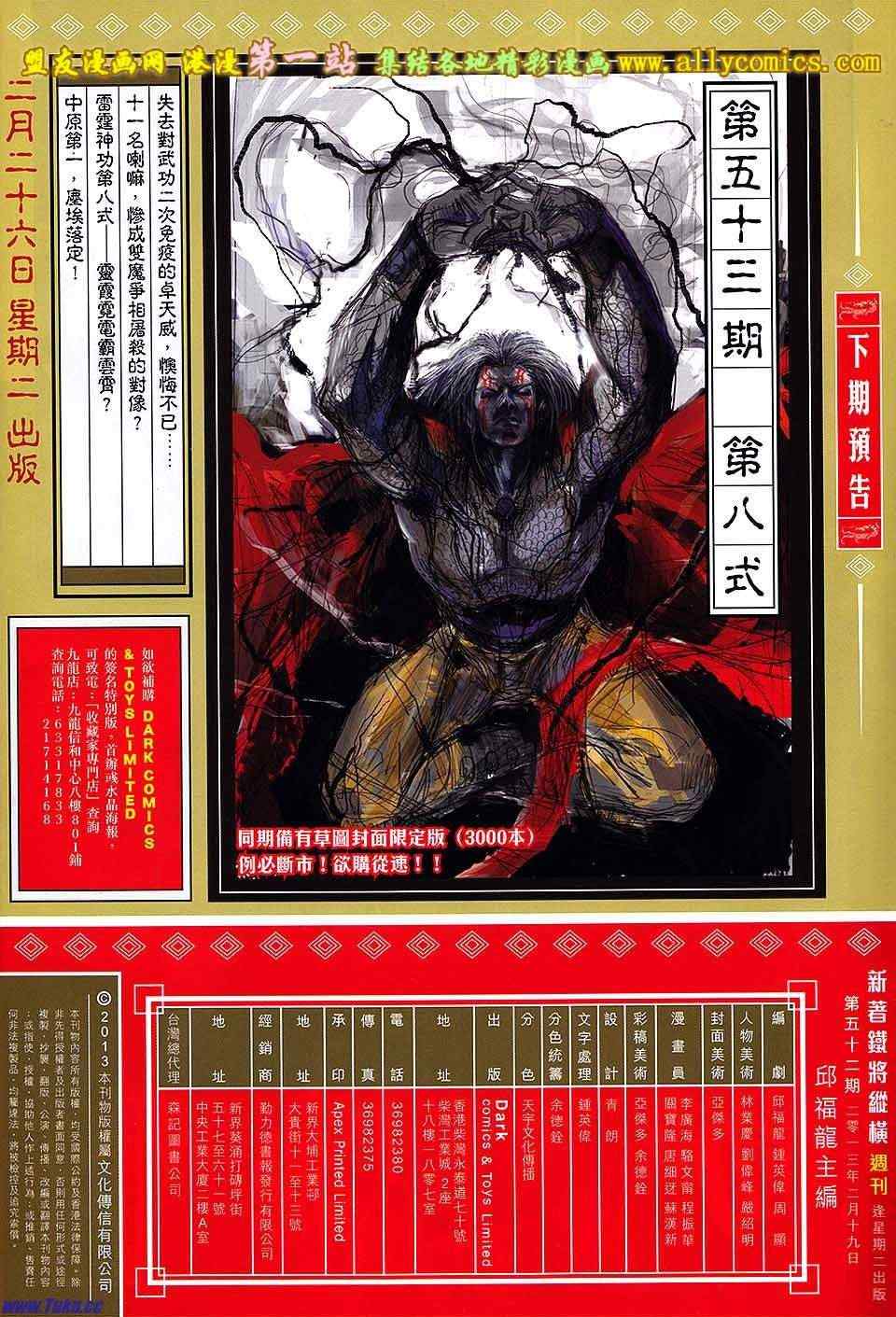 第 31 页