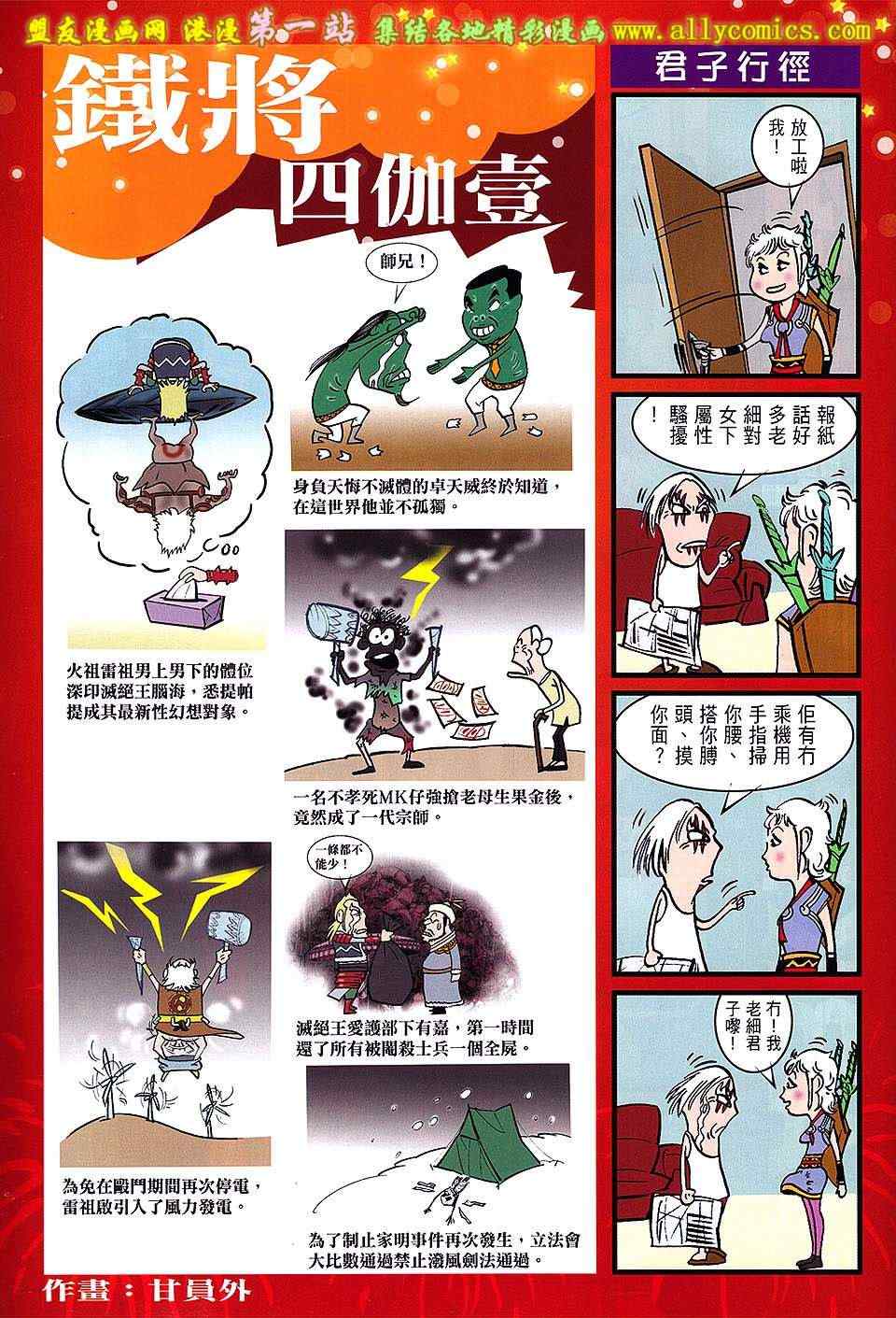 第 32 页