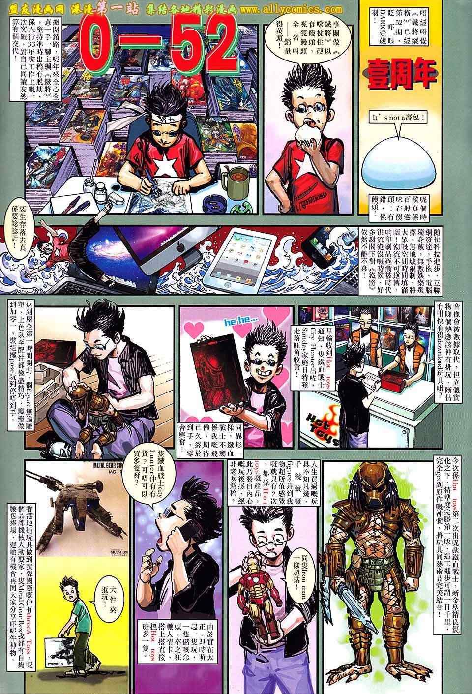 第 34 页
