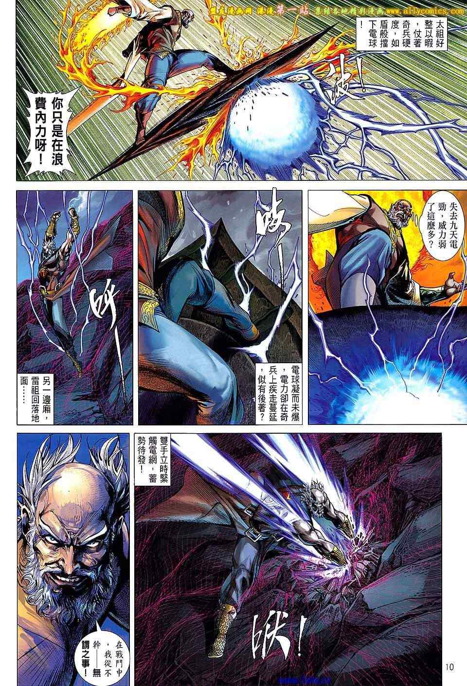 第 9 页