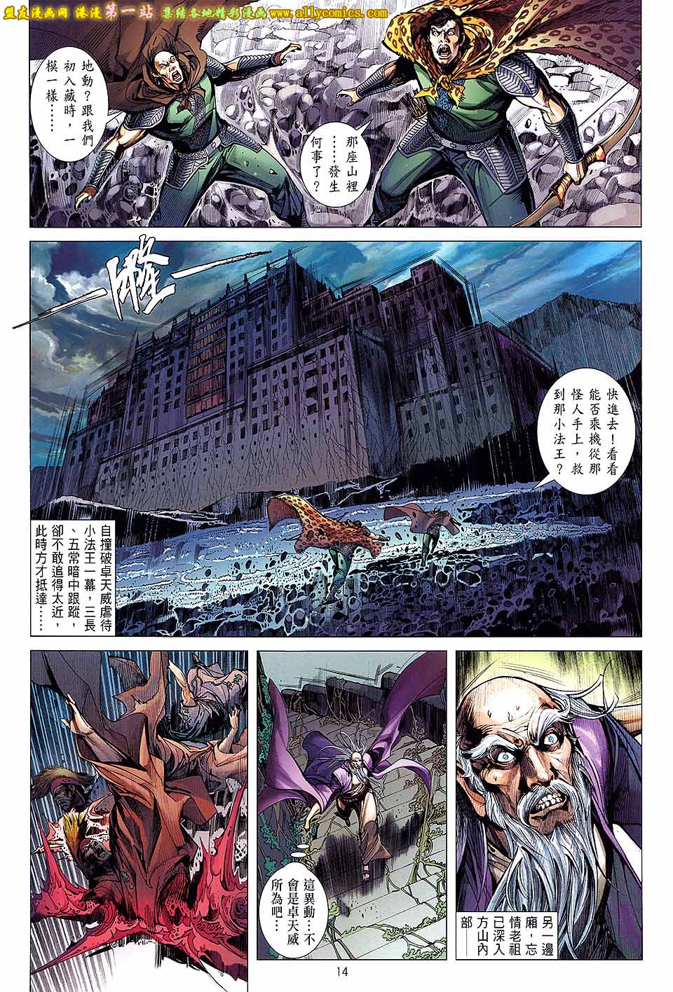 第 12 页