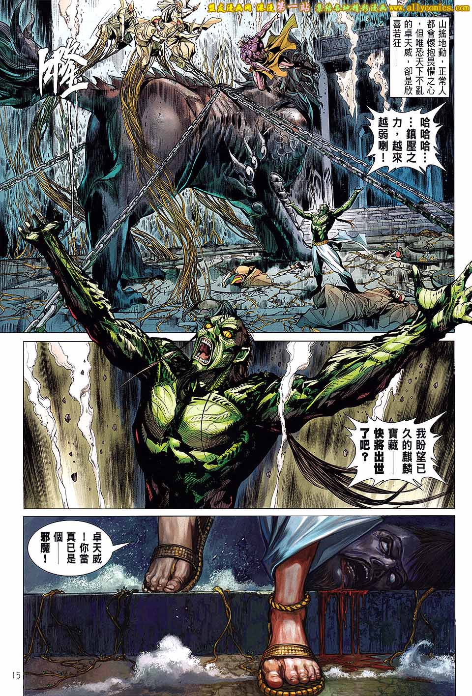 第 13 页