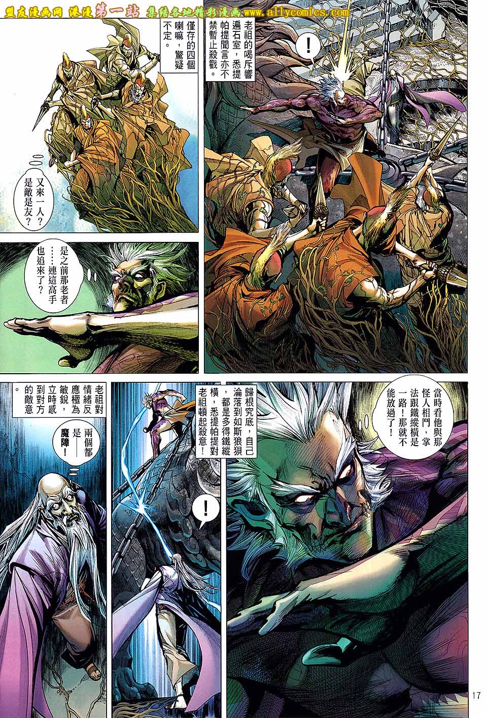 第 15 页