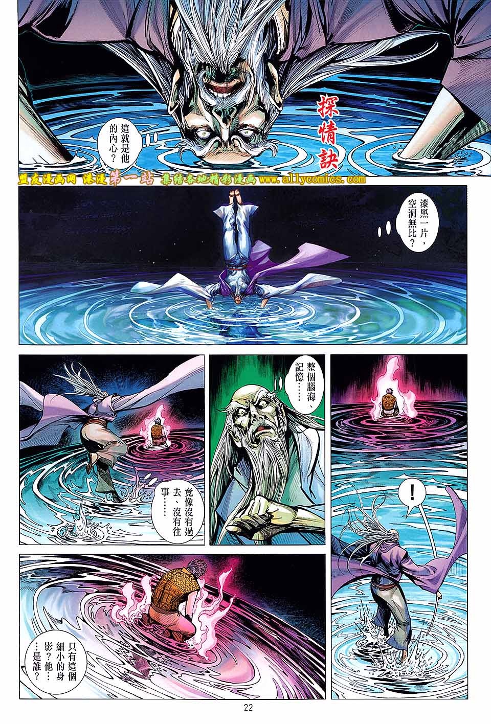 第 20 页