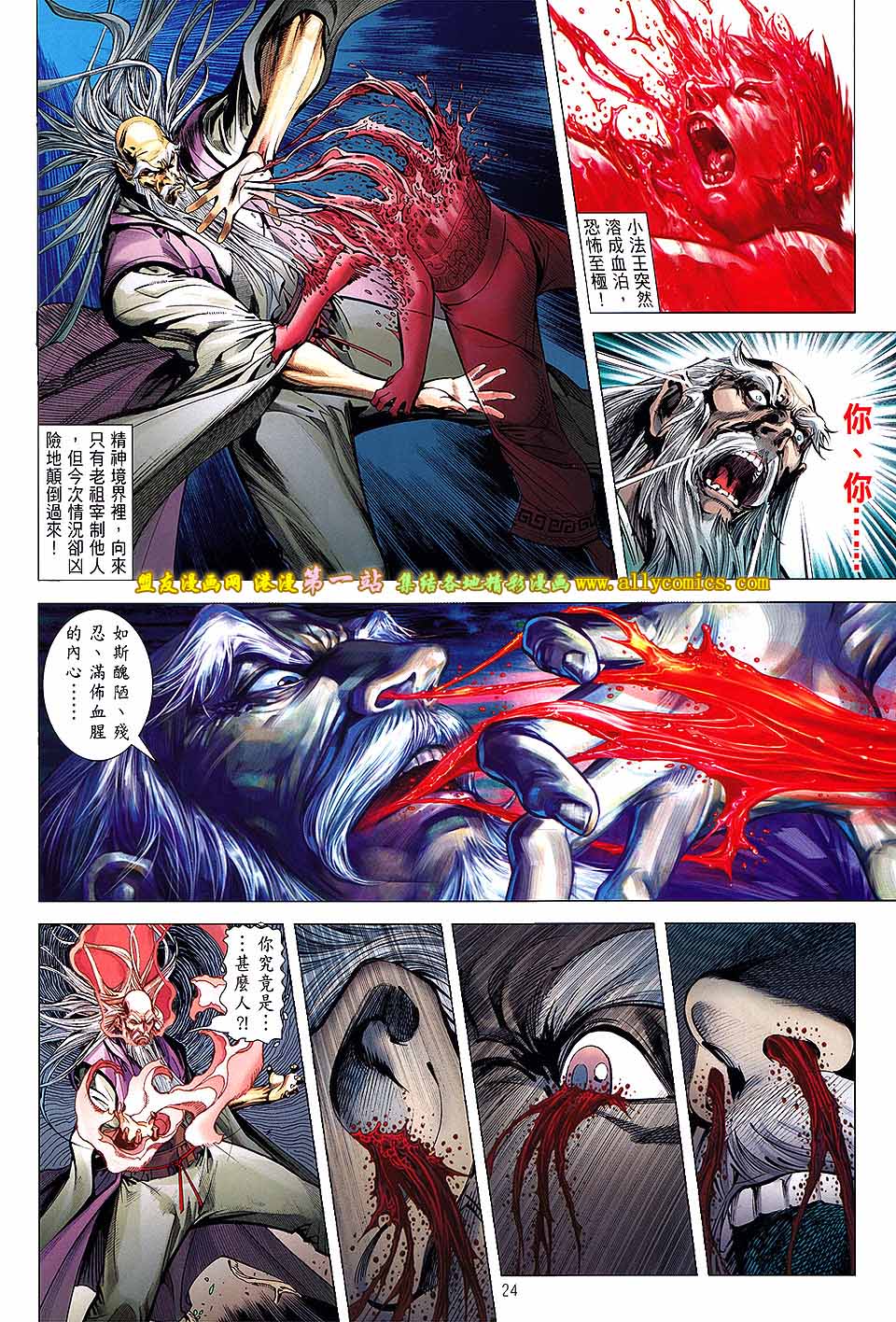 第 22 页