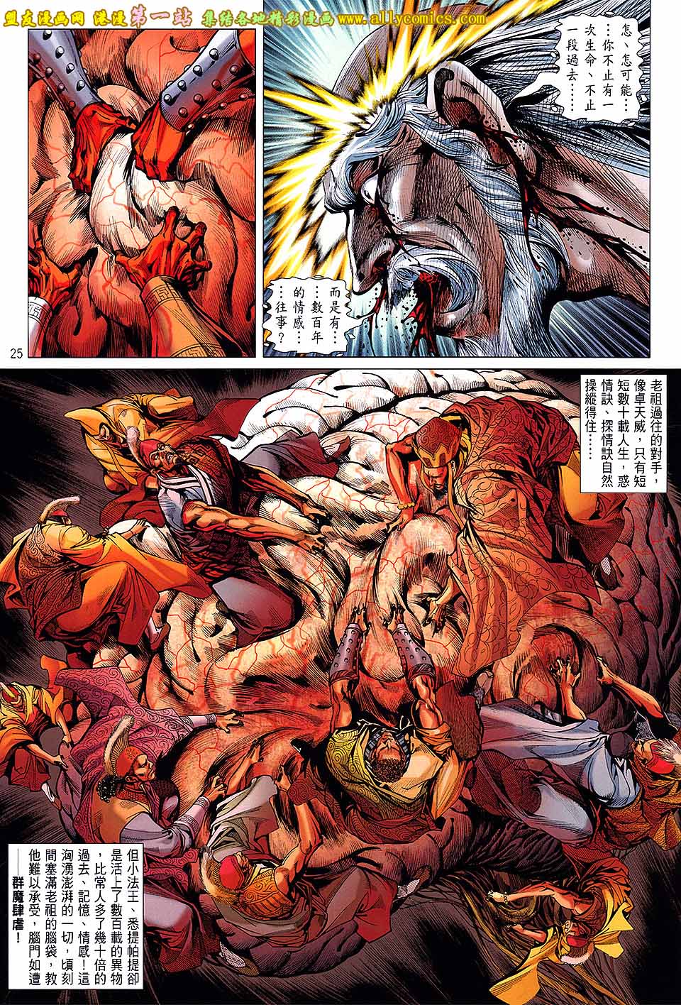 第 23 页
