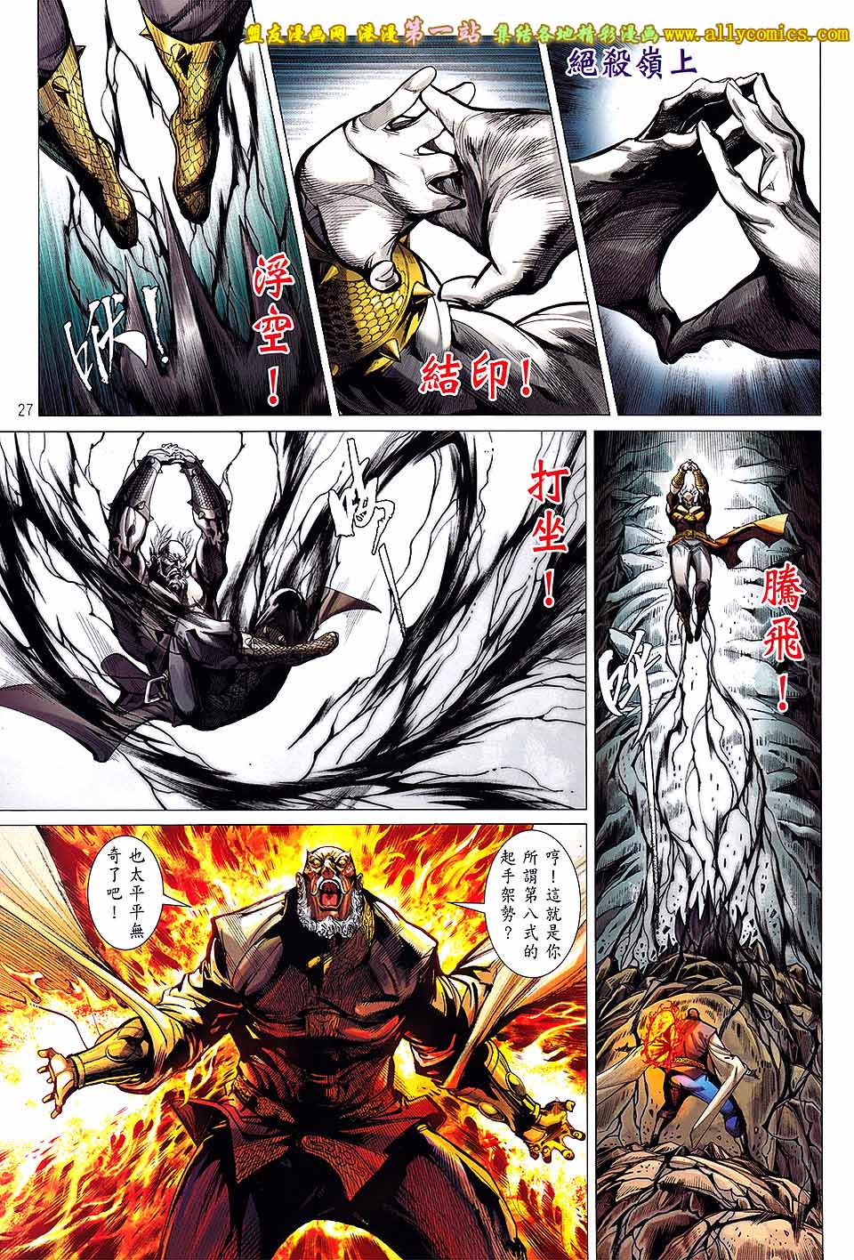 第 25 页