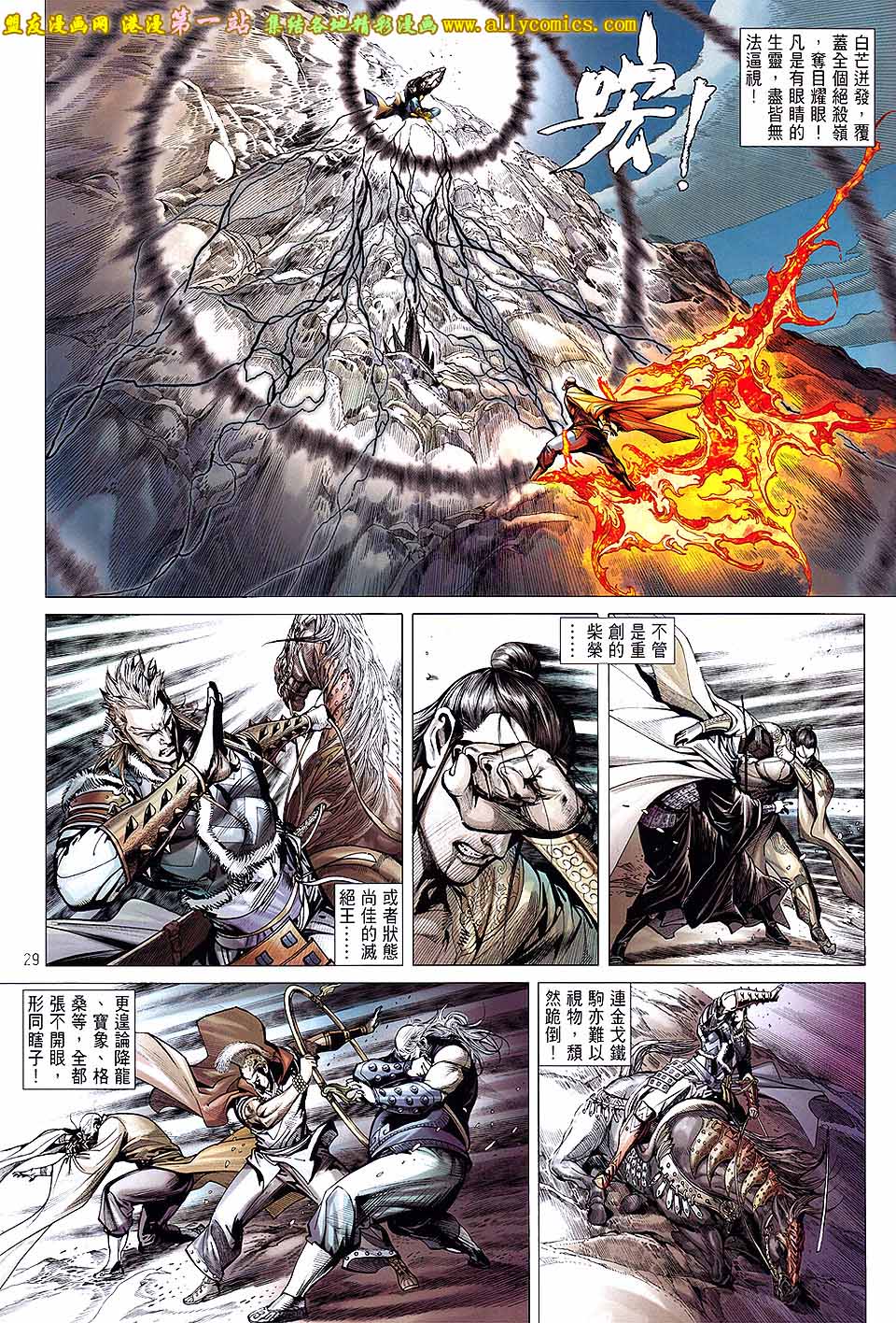 第 27 页