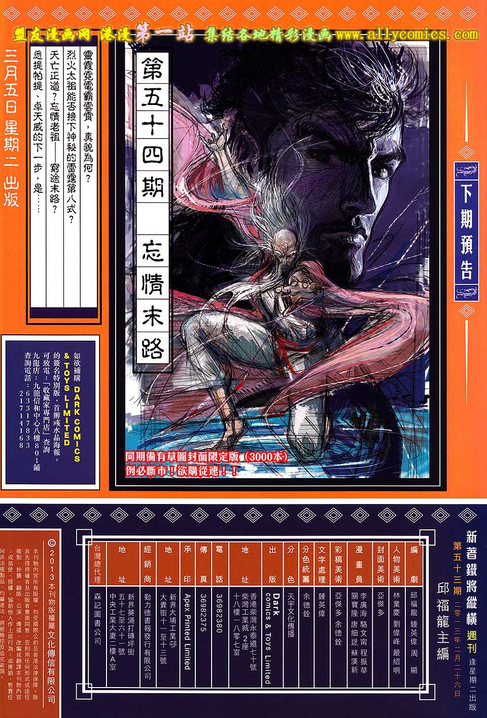 第 30 页