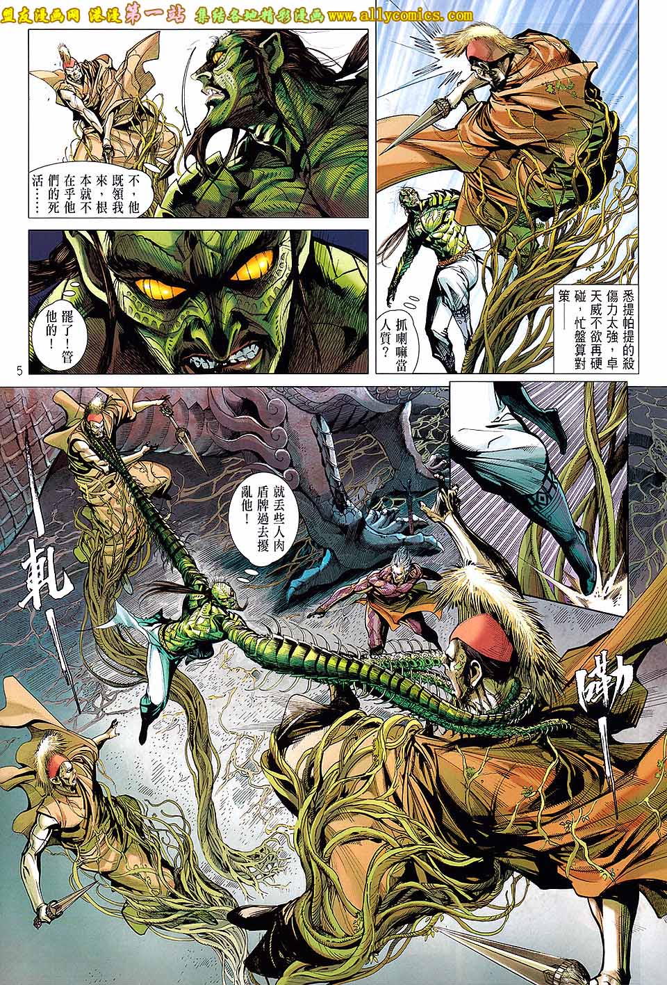 第 5 页
