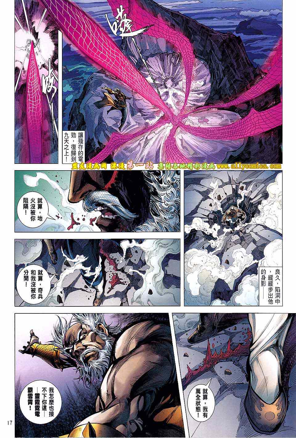 第 15 页