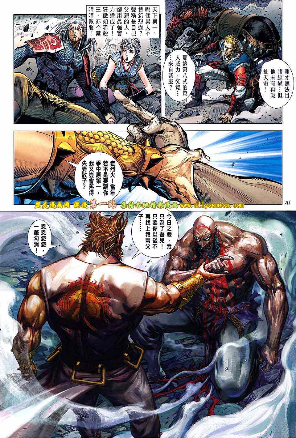 第 18 页