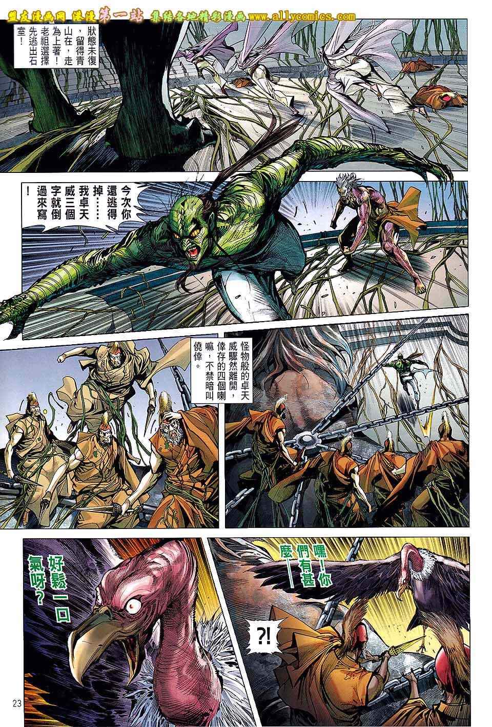 第 21 页