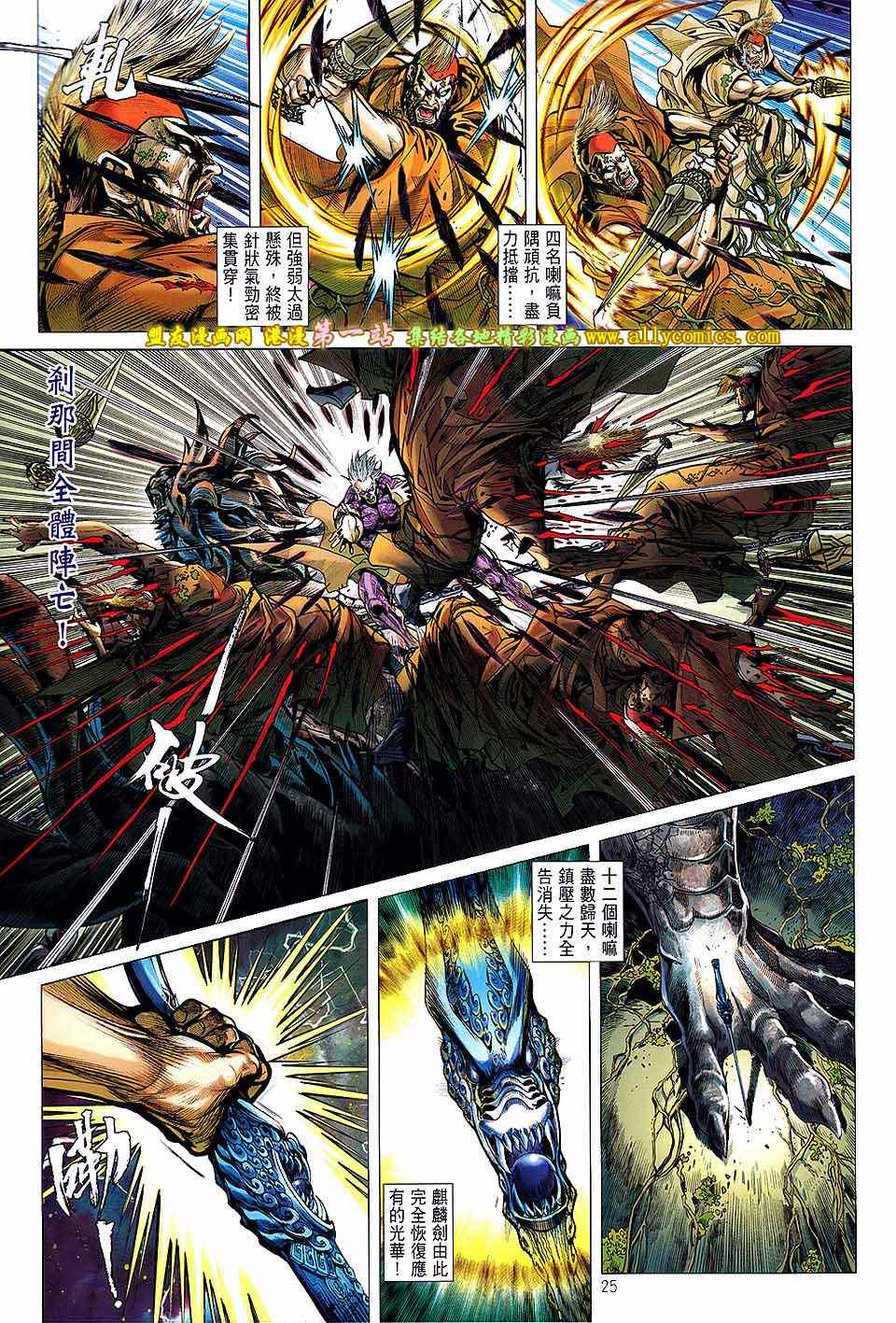 第 23 页