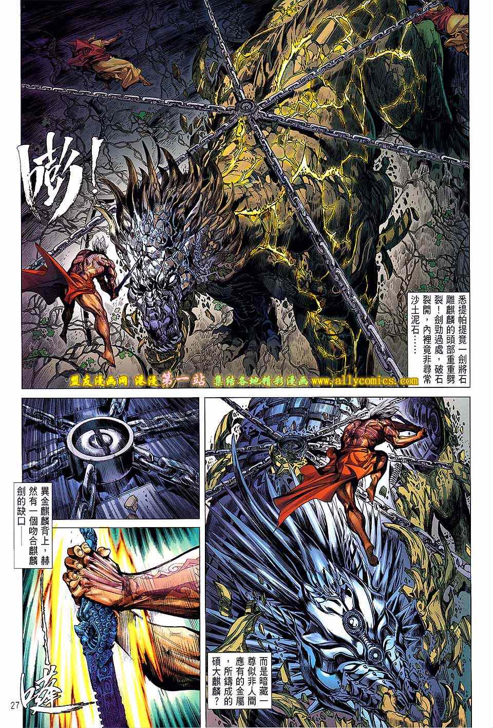 第 25 页