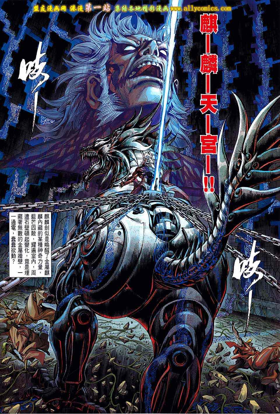 第 27 页