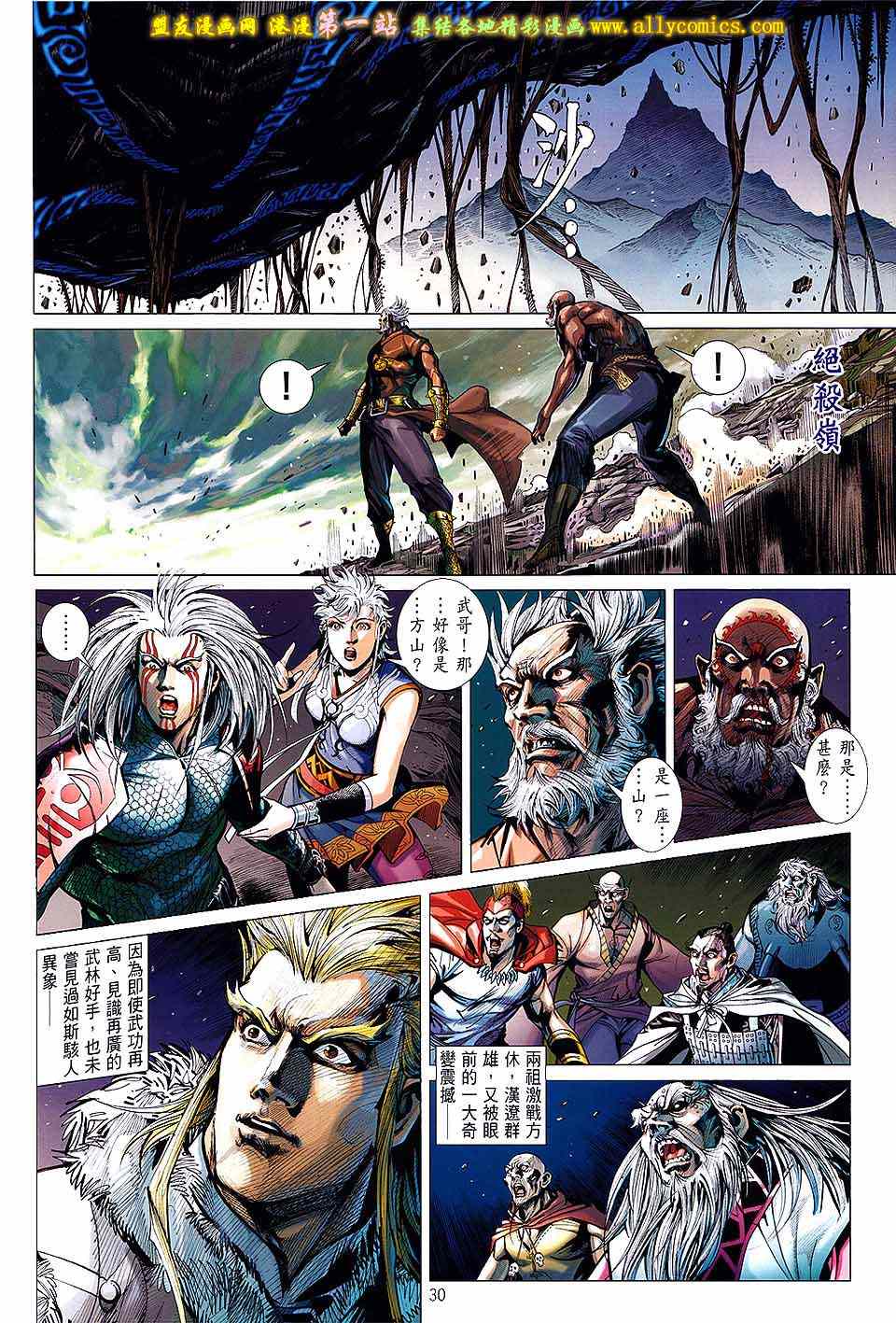 第 28 页