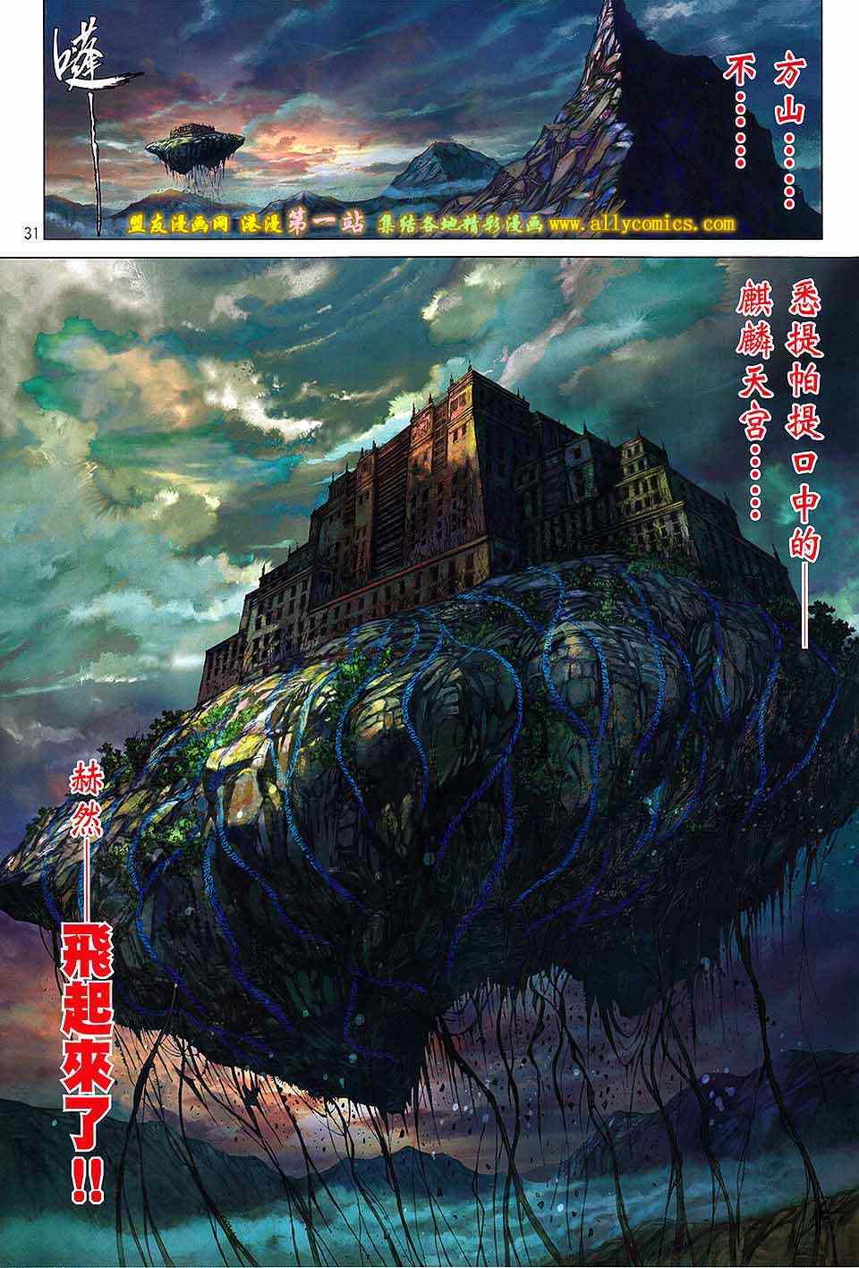 第 29 页