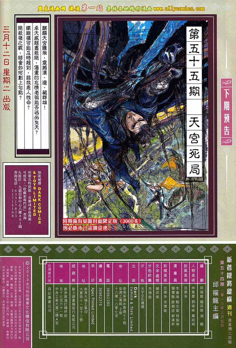 第 30 页