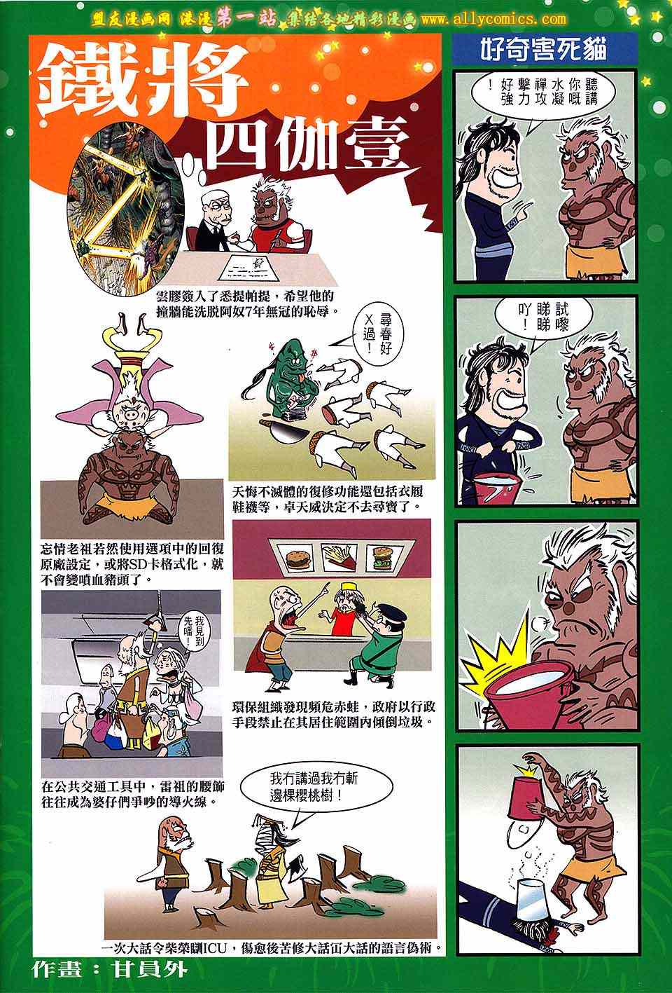 第 31 页